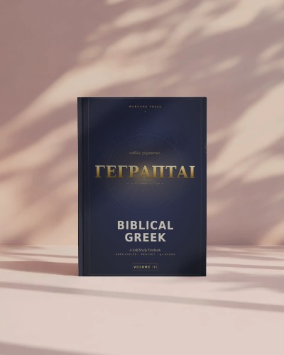 Participles, the Perfect, and the μι-Verbs — Biblical Greek Volume III hardcover
