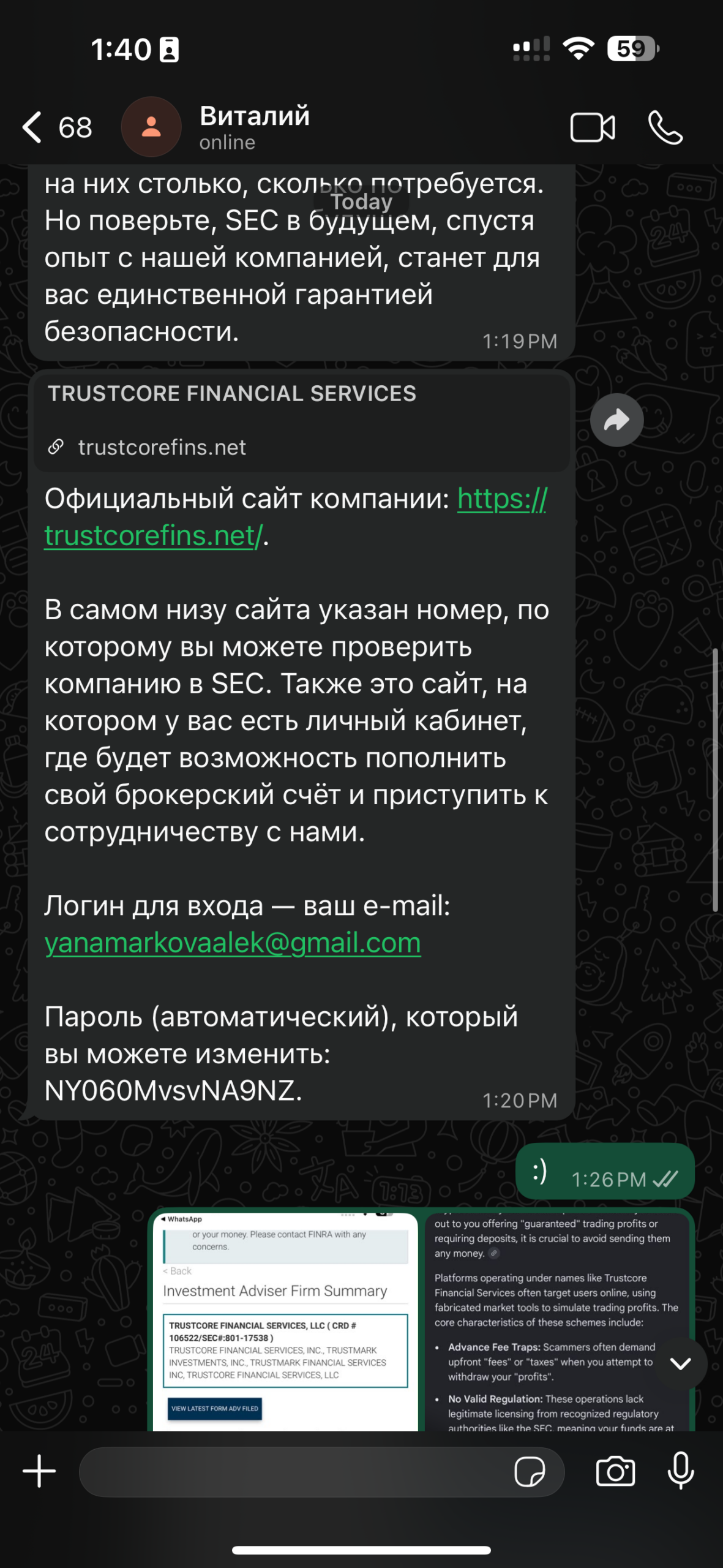 WhatsApp messages from the scammer claiming trustcorefins.net is the official TrustCore site