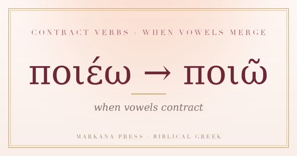 Greek contract verb poieo contracting to poio