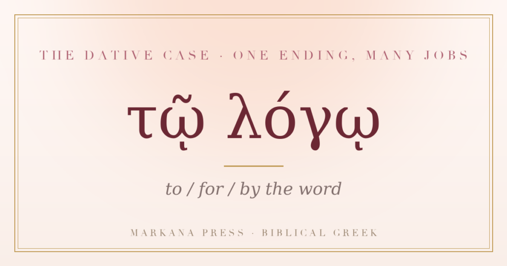 Greek dative case to logo