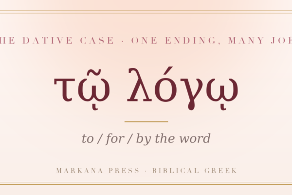 Greek dative case to logo