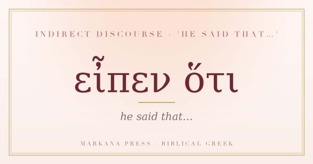 Greek indirect discourse eipen hoti, he said that