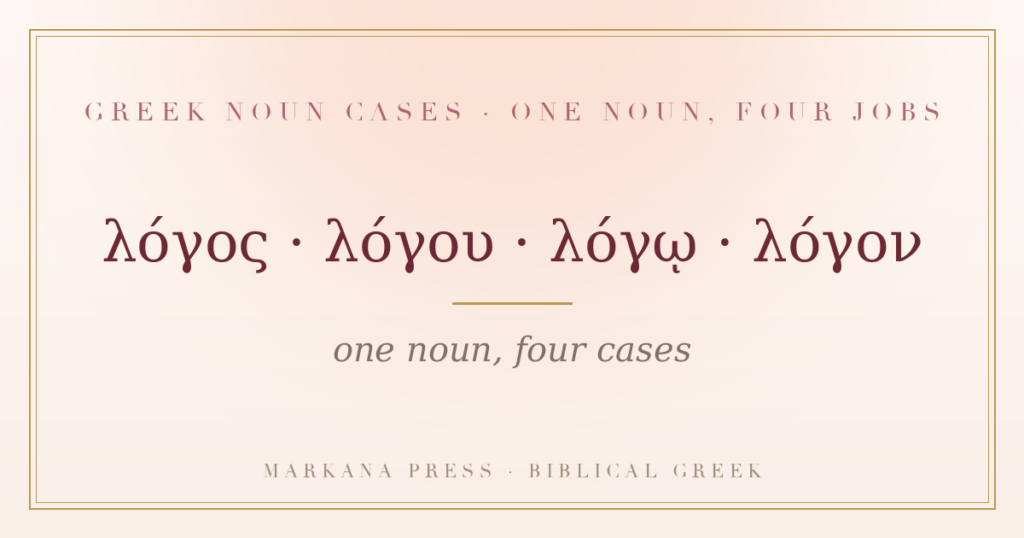 The four Greek cases of the noun logos