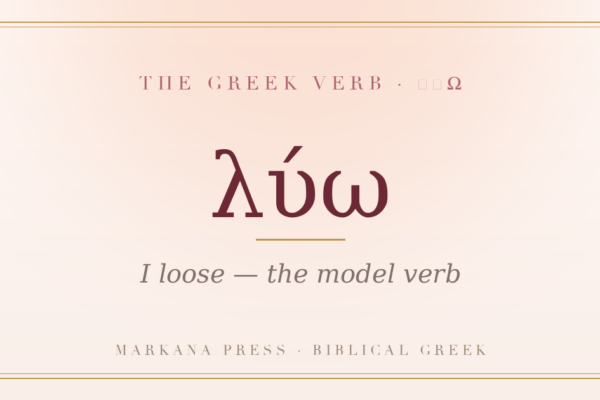 The Greek present tense verb luo