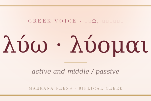Greek voice active luo and middle passive luomai