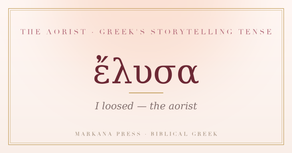 The Greek aorist tense verb elusa, I loosed